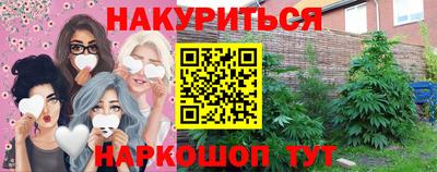 метадон Балаково