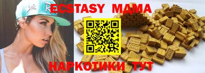 метадон Балаково