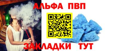 круглые Бийск