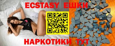 соль курить ск Балахна