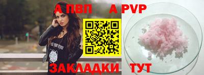 мдма Балашиха