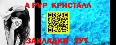 первитин Берёзовский