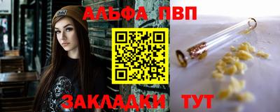 метадон Балаково
