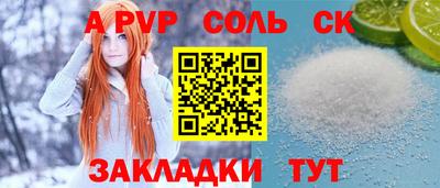 метадон Балаково