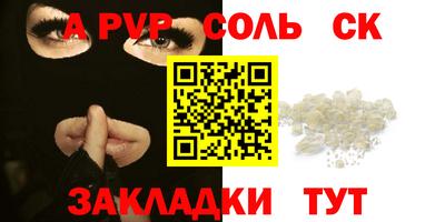 метадон Балаково