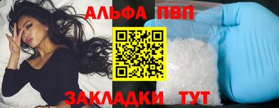 первитин Берёзовский