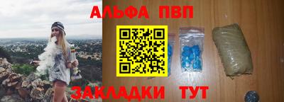 метадон Балаково