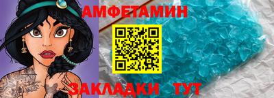 метадон Балаково