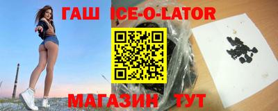 метадон Балаково