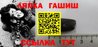 соль курить ск Балахна