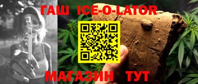 метадон Балаково
