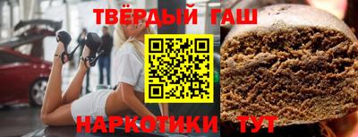 круглые Бийск