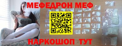 круглые Бийск