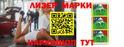 круглые Бийск