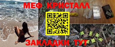 метадон Балаково