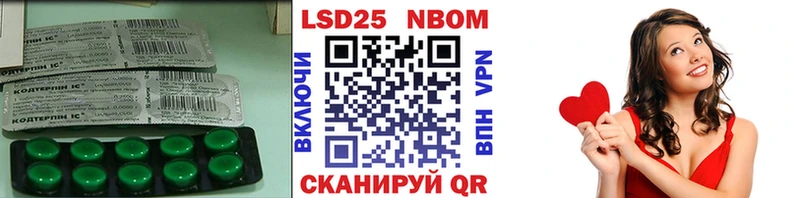LSD-25 экстази ecstasy  купить наркотик  Кизляр 