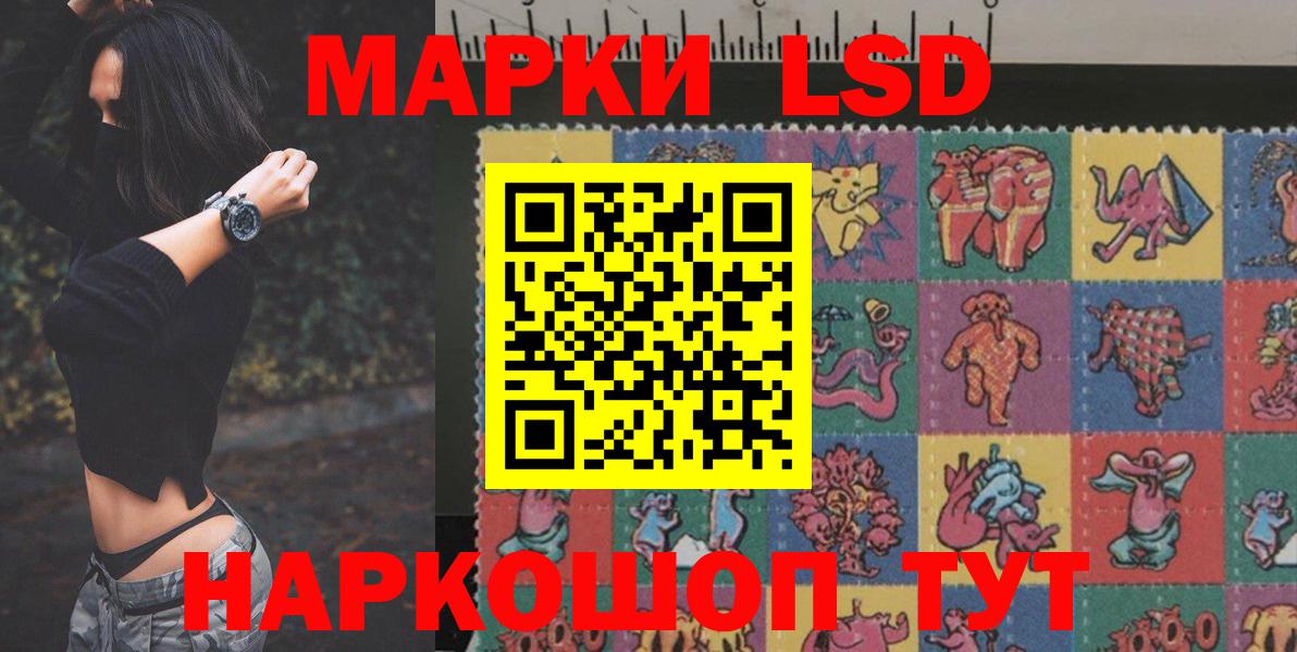 LSD-25 экстази кислота  блэк спрут маркетплейс  Лсд 25 экстази  Лсд 25 экстази кислота  Кизляр 