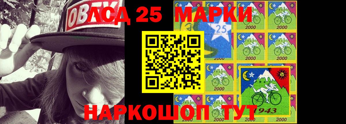 ЛСД экстази ecstasy  ЛСД экстази ecstasy  Кизляр  Вход с VPN 