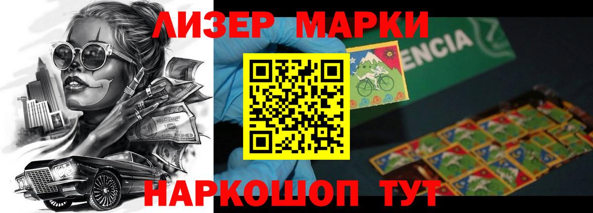 ЛСД экстази ecstasy Кизляр