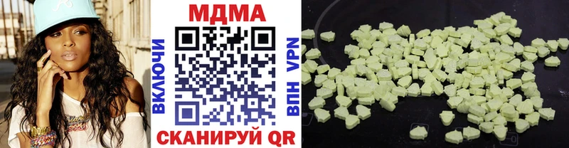нарко площадка как зайти  Кизляр  МДМА VHQ 