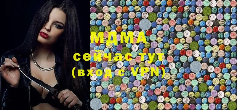 купить   Кизляр  MDMA crystal 