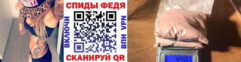 где найти   Кизляр  мориарти состав  Метамфетамин винт 