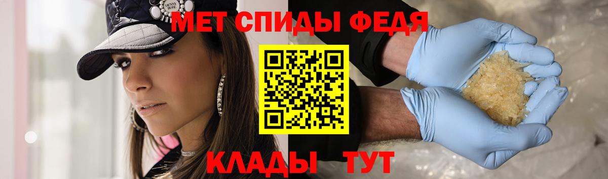 Метамфетамин мет  Метамфетамин мет  Кизляр 