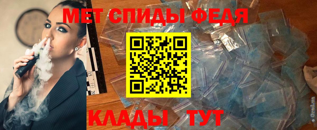 Кизляр  Метамфетамин Methamphetamine  Вход с VPN  Метамфетамин  Метамфетамин Methamphetamine 