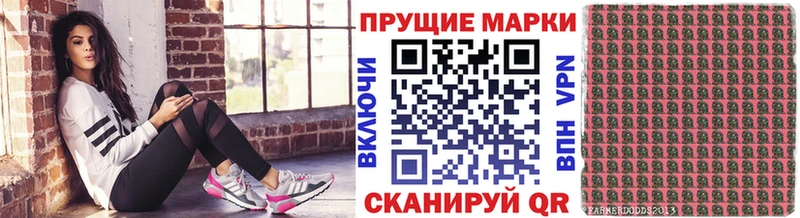 Марки N-bome 1500мкг  где можно купить   Кизляр 