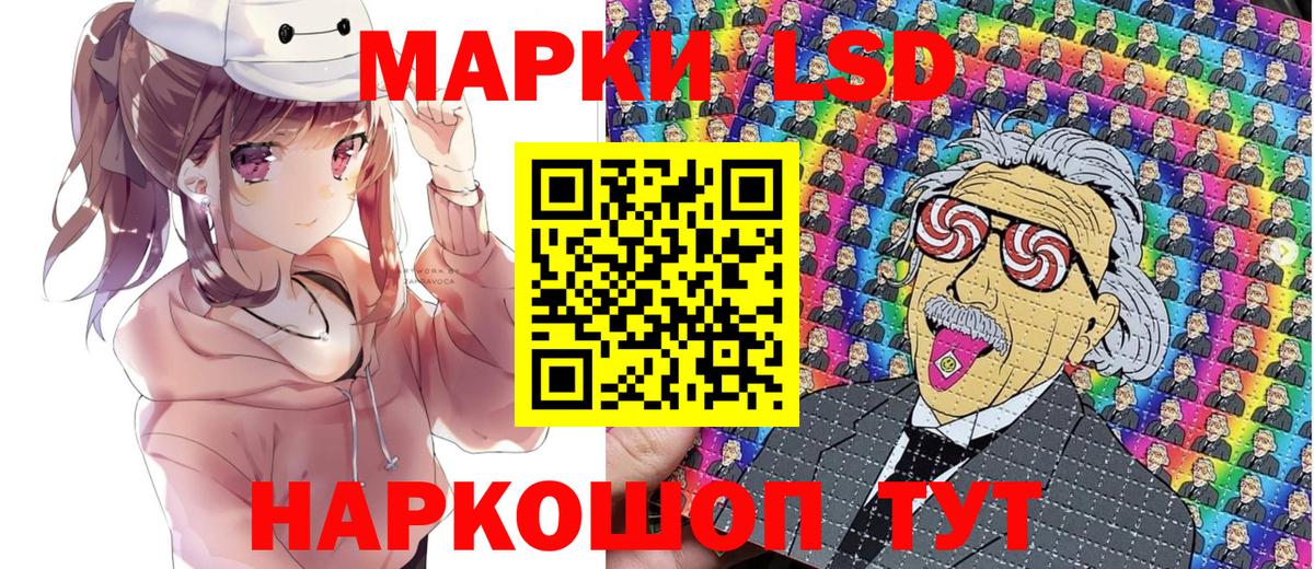 Марки N-bome 1500мкг Кизляр