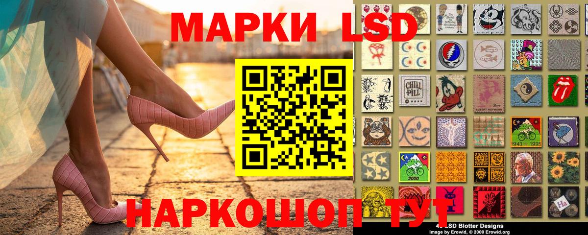 Кизляр  Марки NBOMe  Вход с VPN  Марки NBOMe 1,5мг 