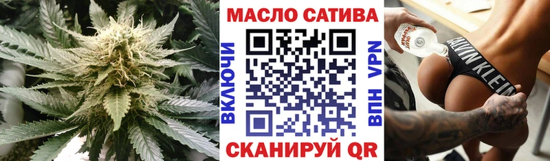 ТГК гашишное масло  где можно купить   Кизляр 