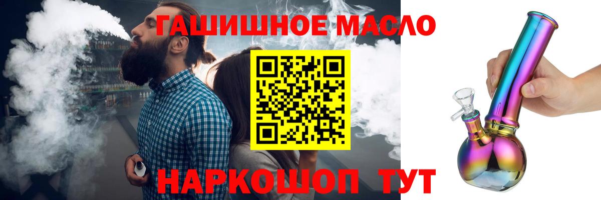 АМФЕТАМИН Кизляр