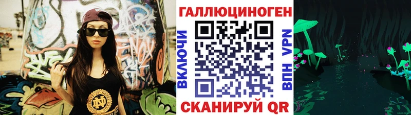 Псилоцибиновые грибы GOLDEN TEACHER  Кизляр 