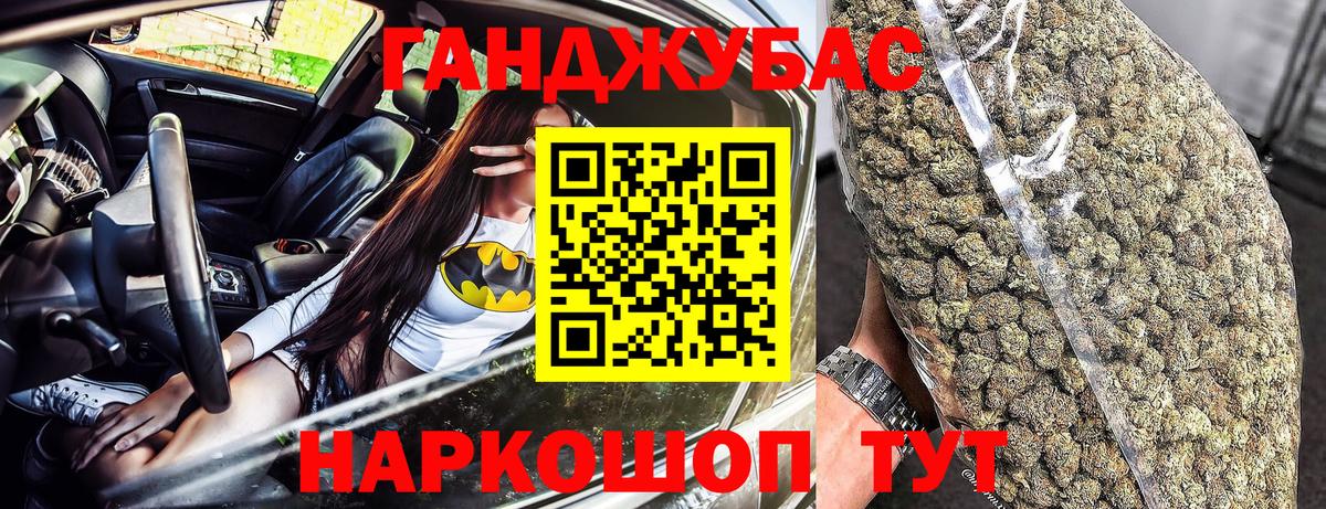 Канабис SATIVA & INDICA Кизляр