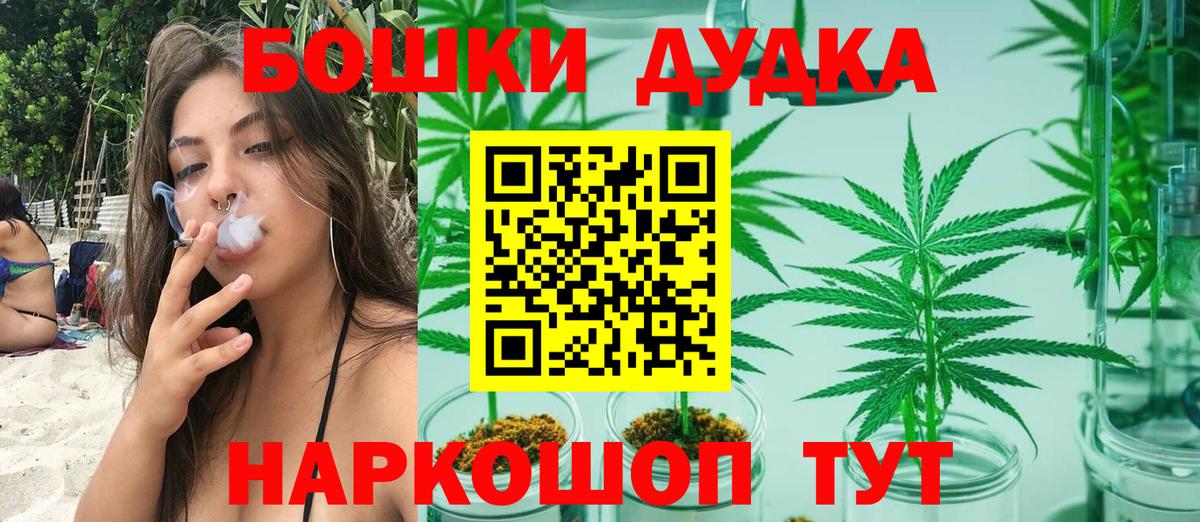 Марихуана ГИДРОПОН  МАРИХУАНА THC 21%  Вход с VPN  Кизляр  МАРИХУАНА марихуана 